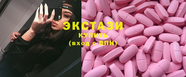 ECSTASY Верхнеуральск