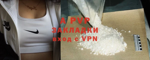 MDMA Premium VHQ Володарск