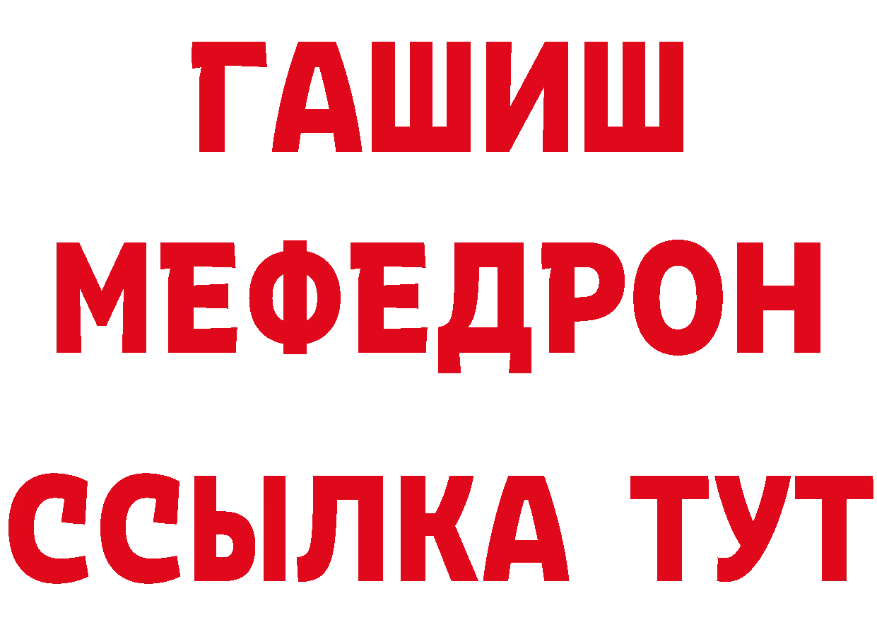 Как найти закладки?  состав Воркута