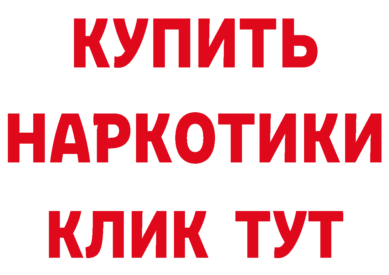 Амфетамин Розовый сайт нарко площадка hydra Воркута